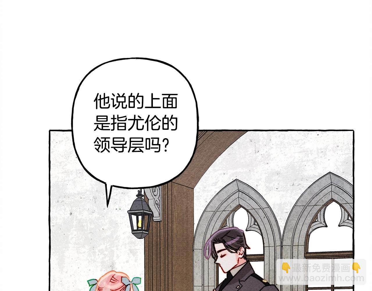 第38话 她生气了47
