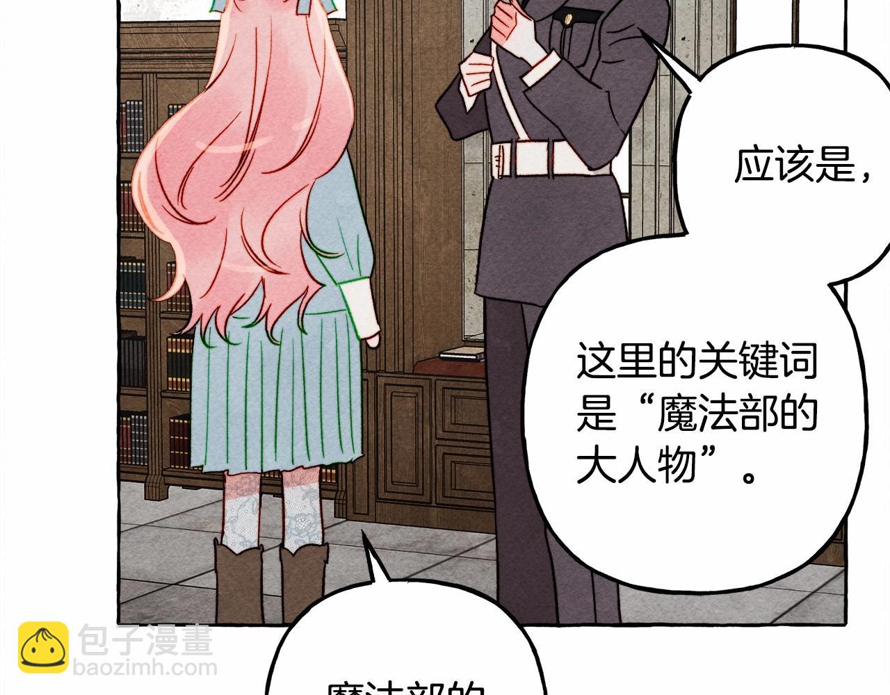 第38话 她生气了48