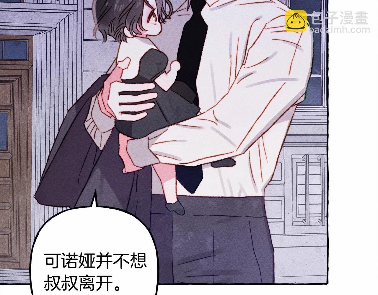 第38话 她生气了5