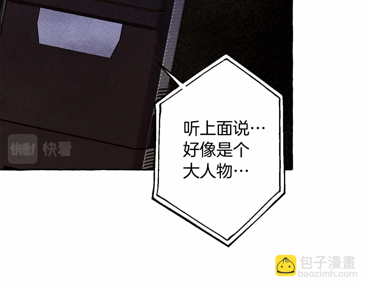 第38话 她生气了50