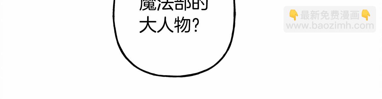 第38话 她生气了53