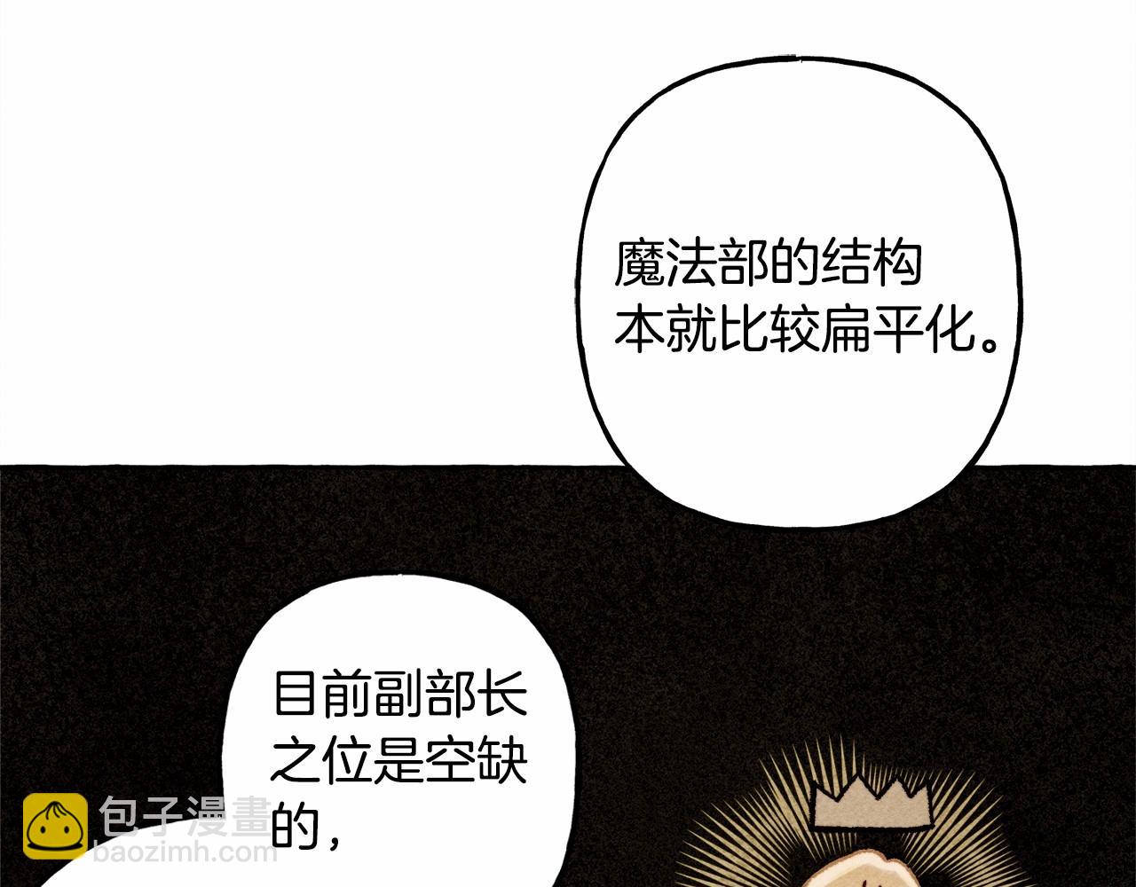 第38话 她生气了54