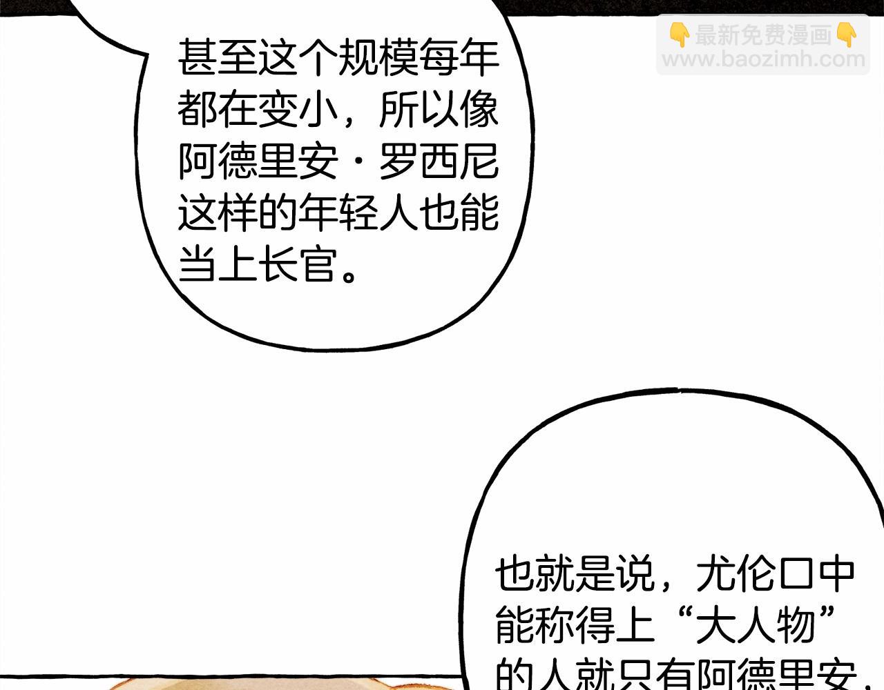 第38话 她生气了56