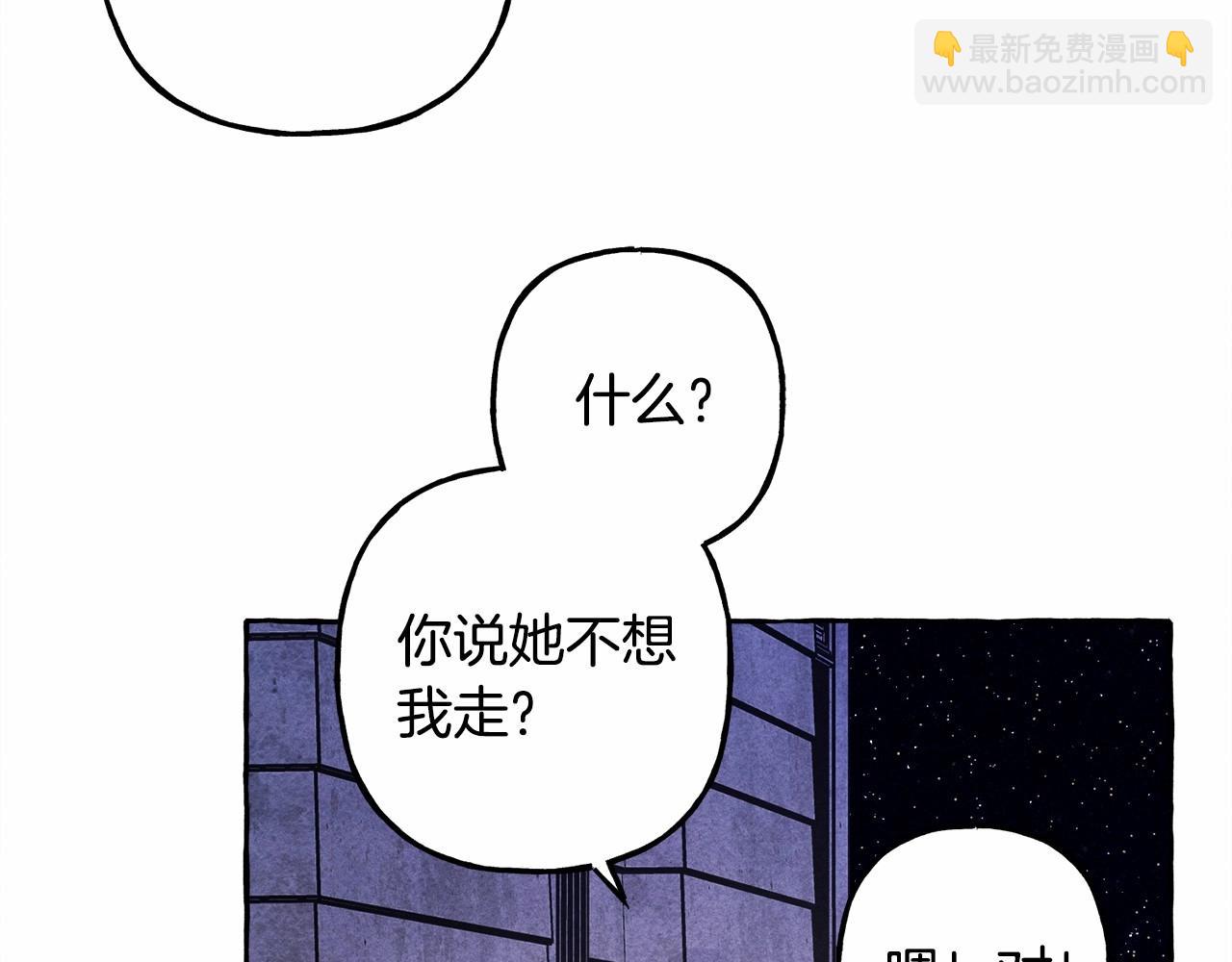 第38话 她生气了6