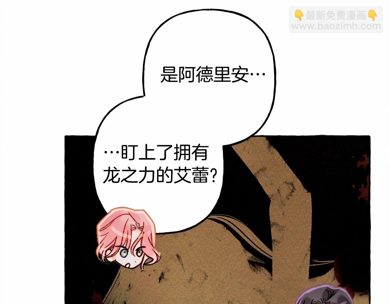 第38话 她生气了60
