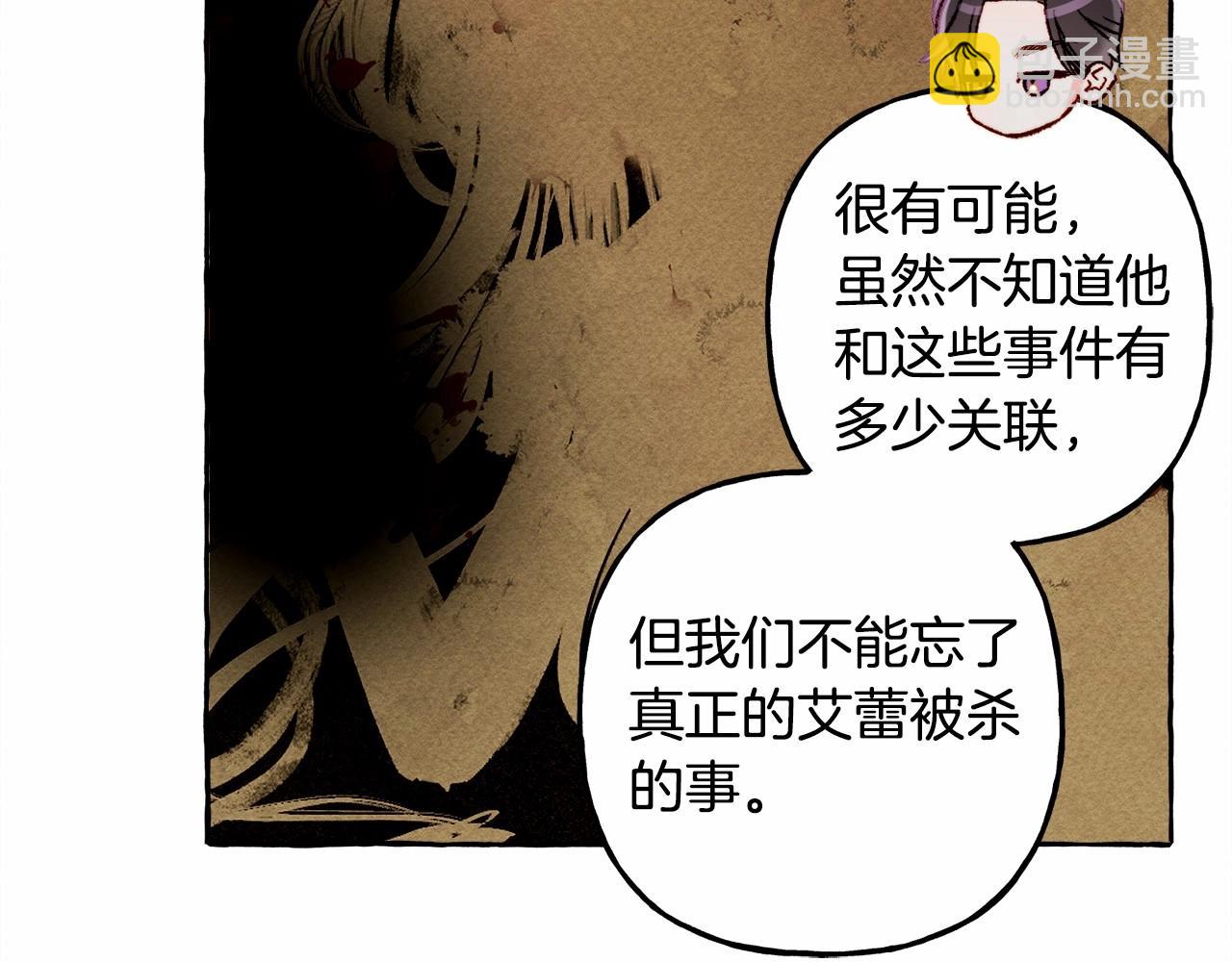 第38话 她生气了61