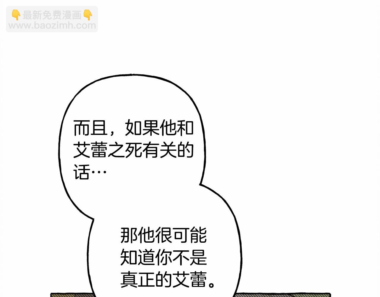 第38话 她生气了62