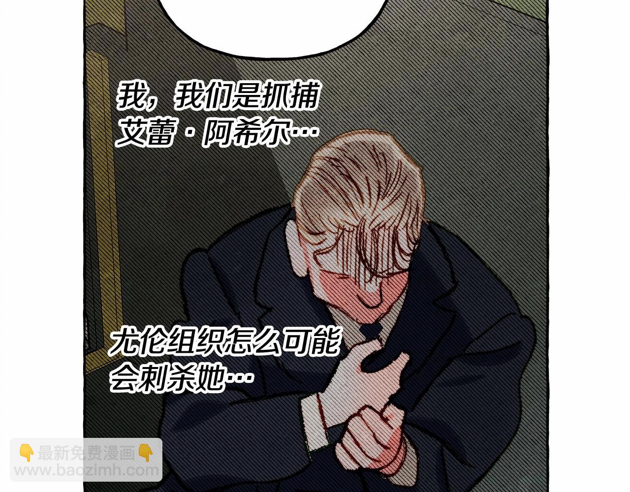 第38话 她生气了63