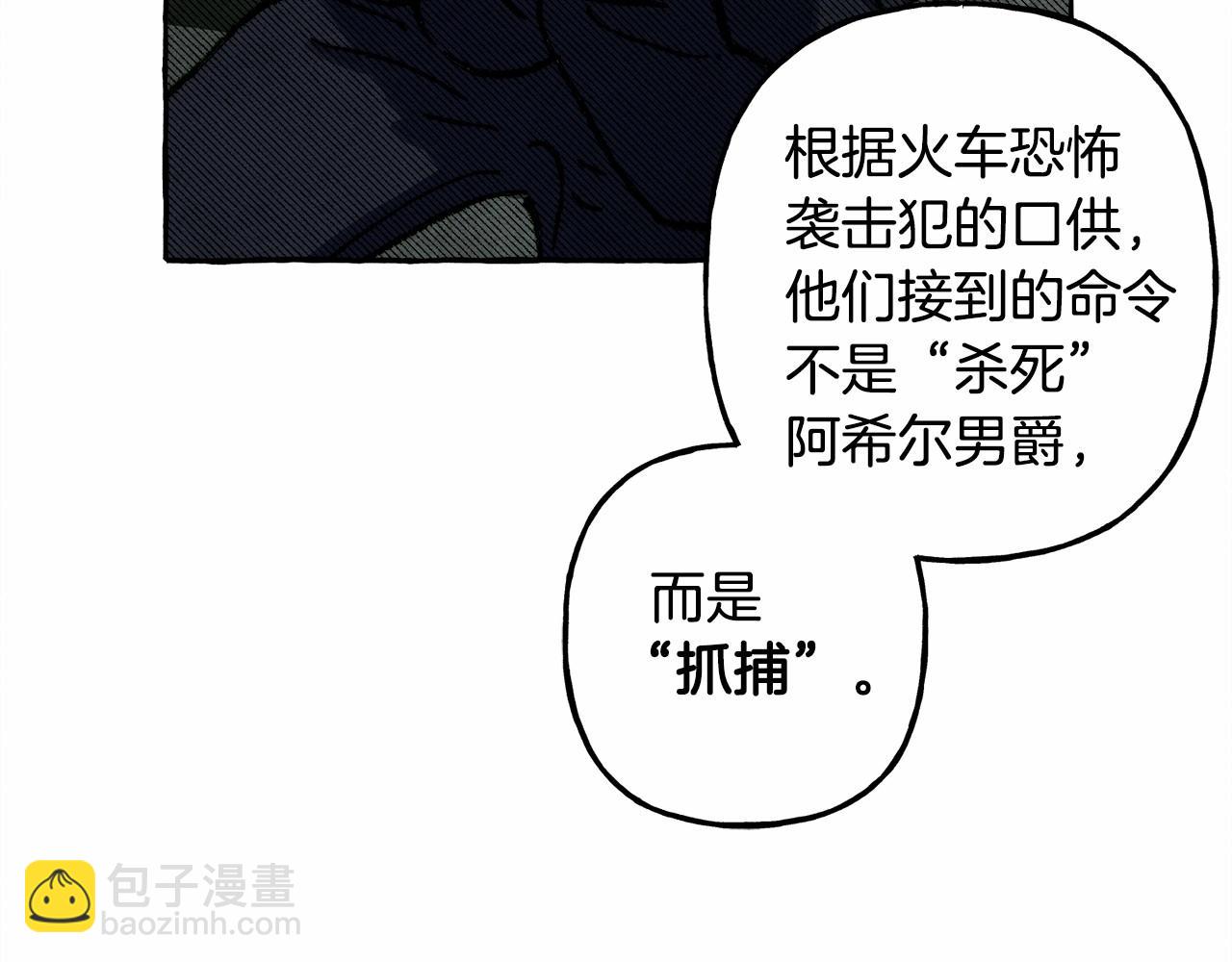 第38话 她生气了64