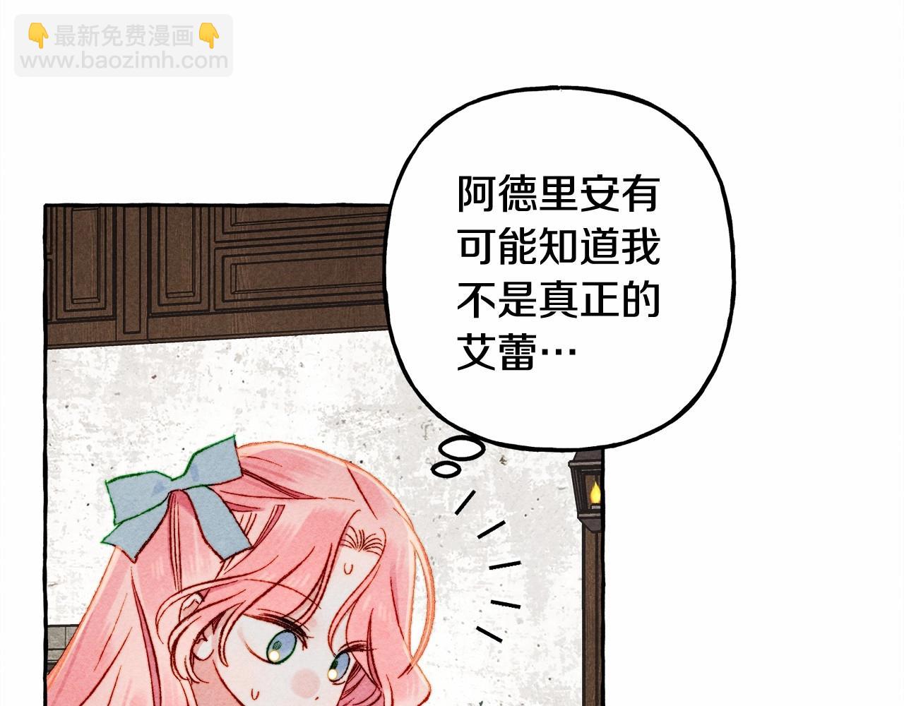 第38话 她生气了65