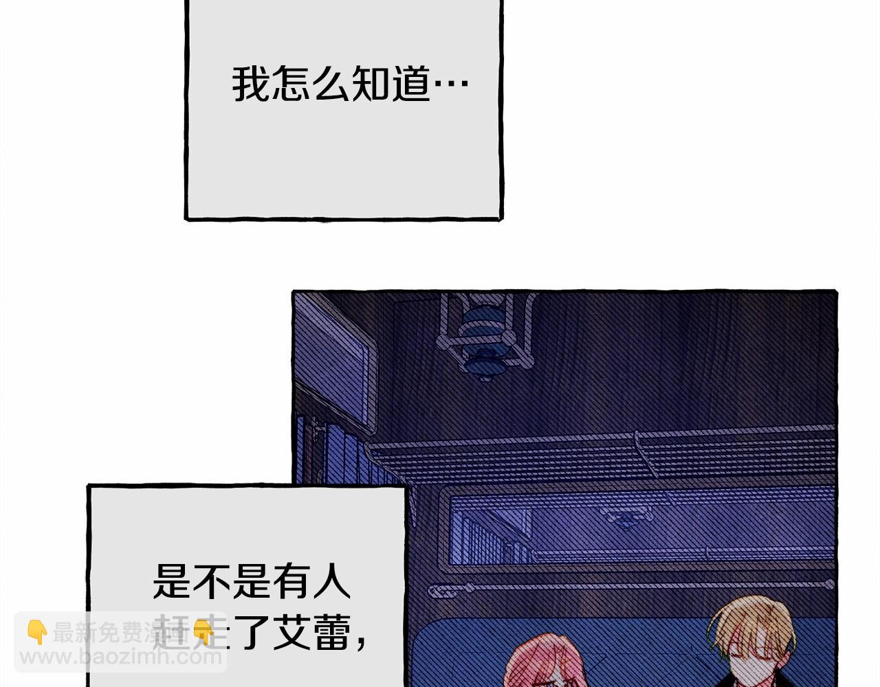 第38话 她生气了67