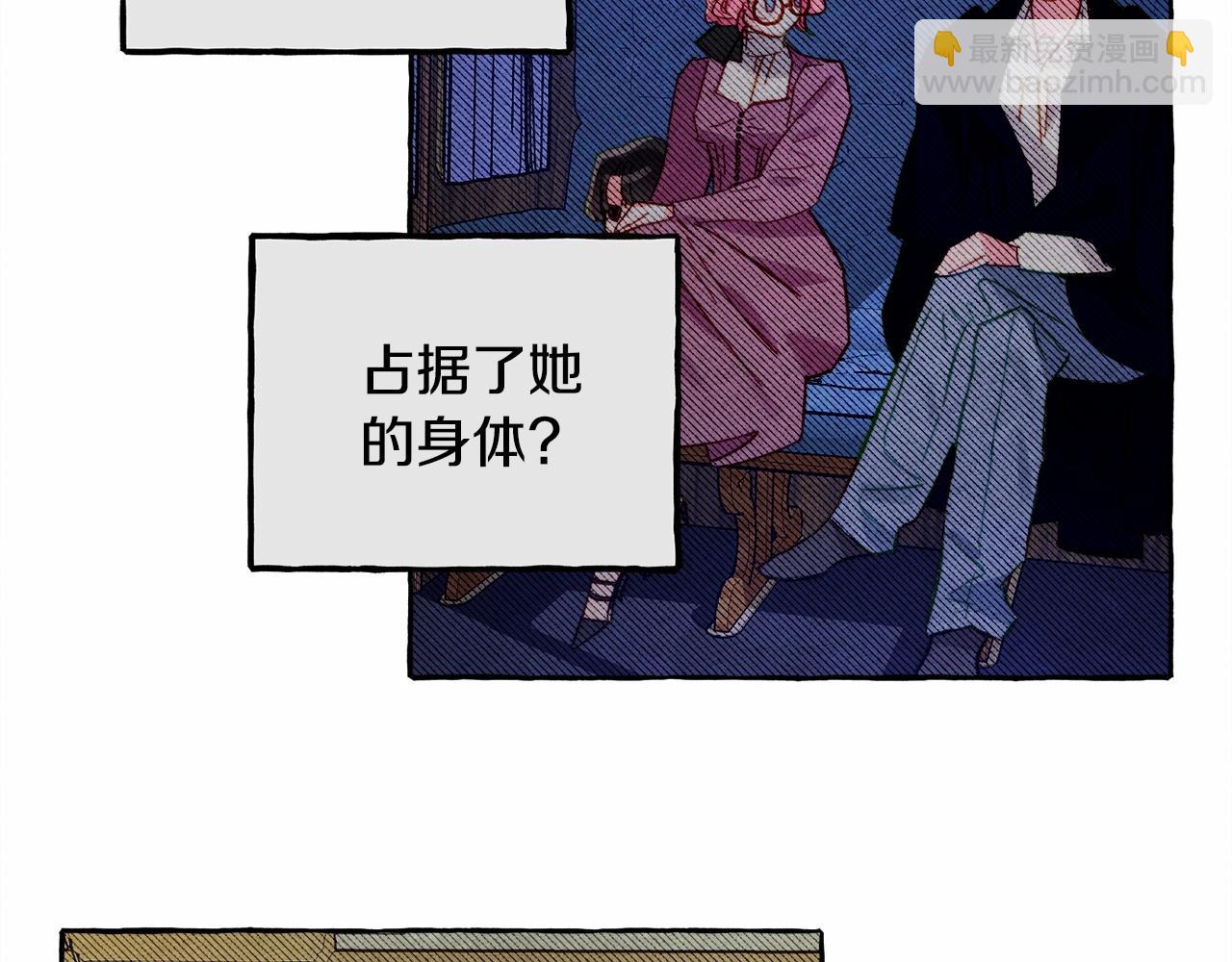 第38话 她生气了68