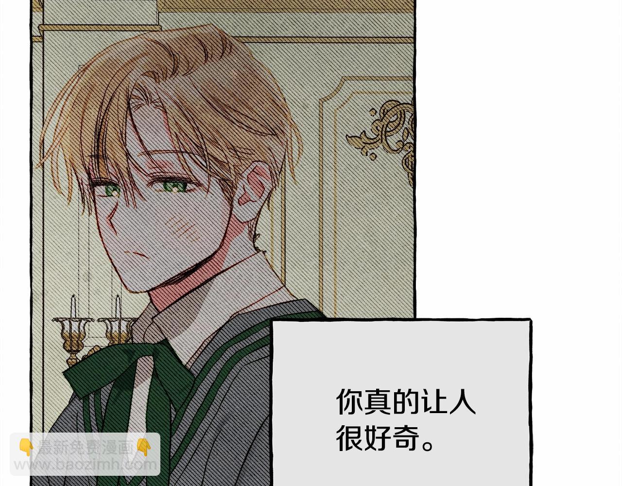 第38话 她生气了69