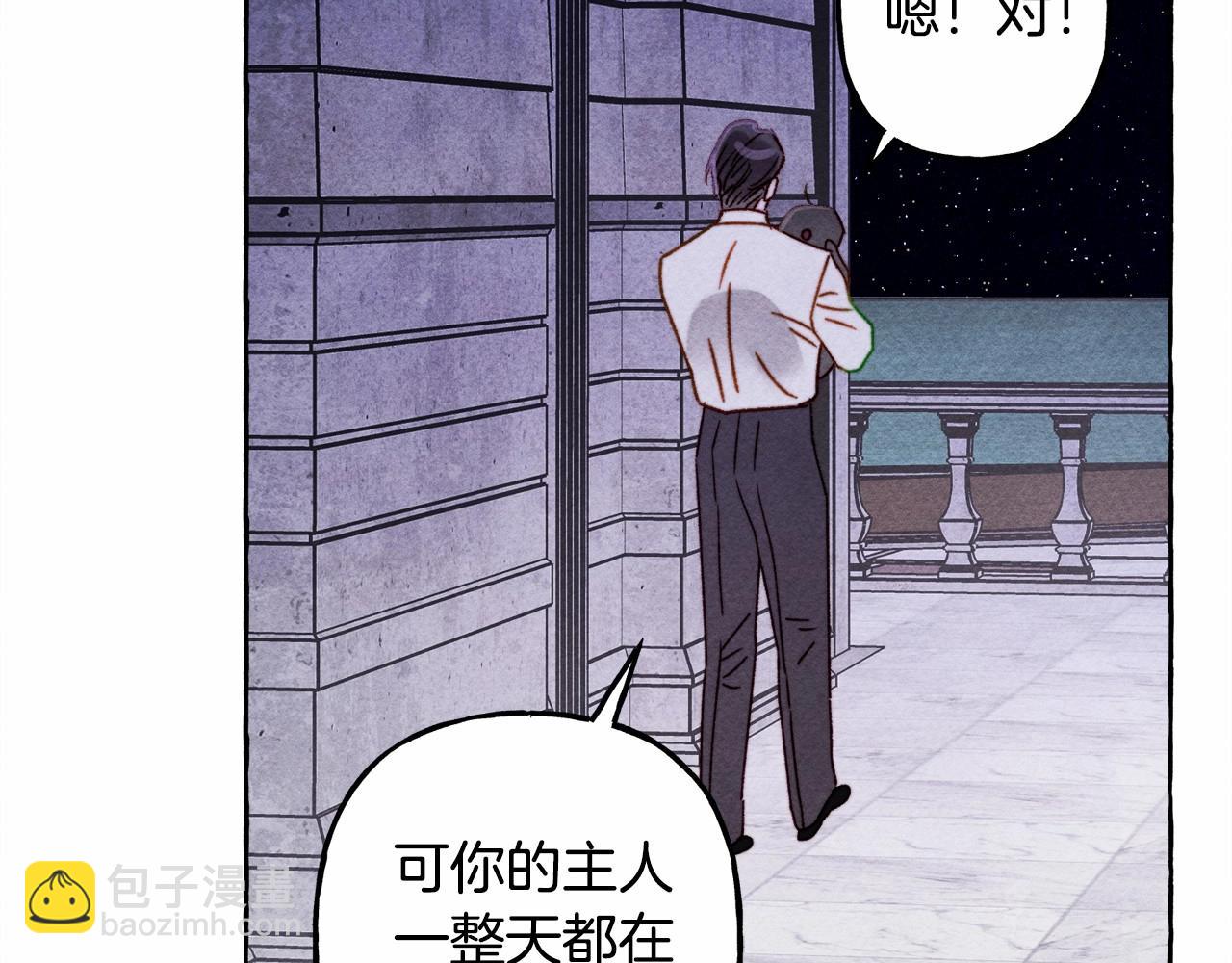 第38话 她生气了7