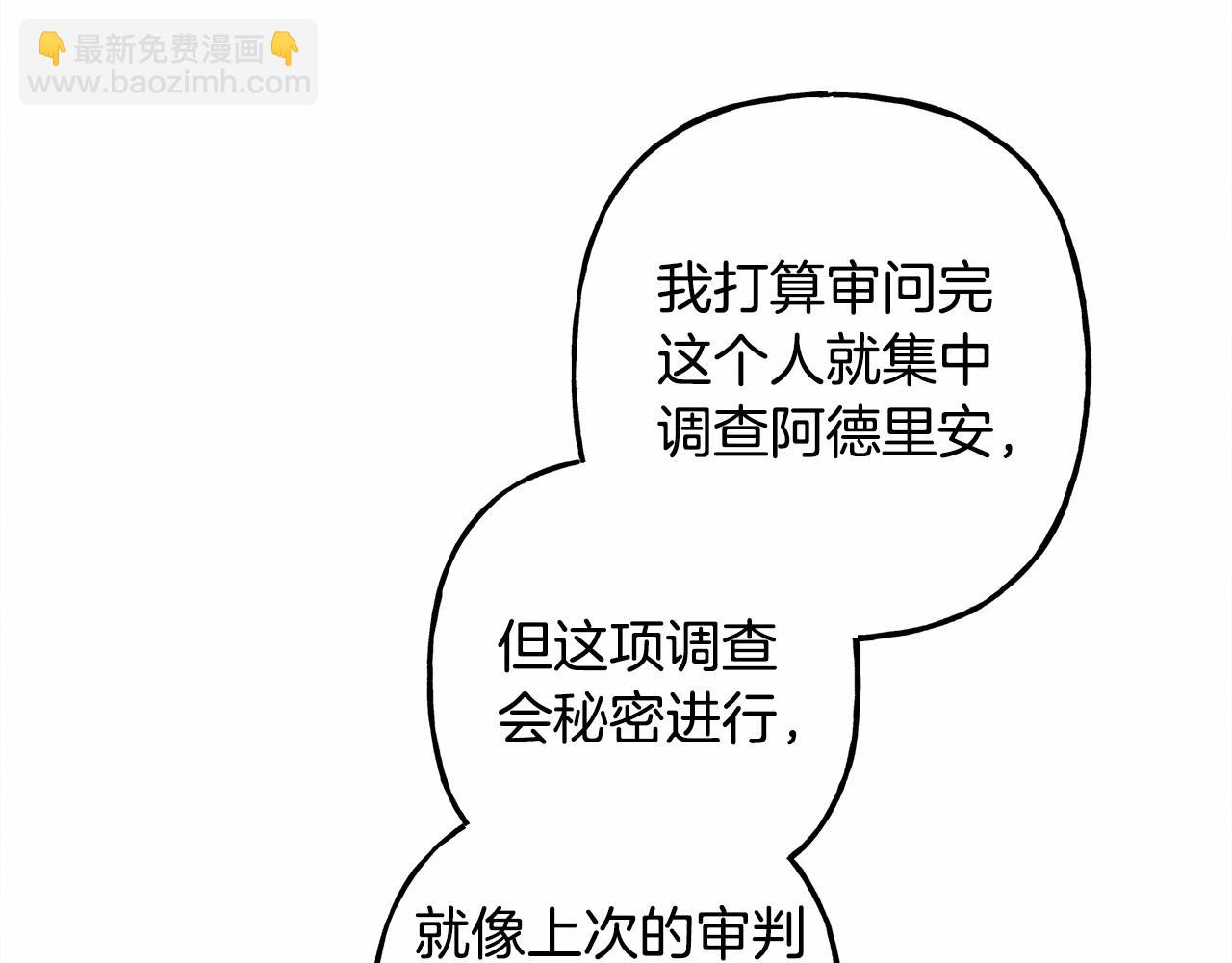 第38话 她生气了71