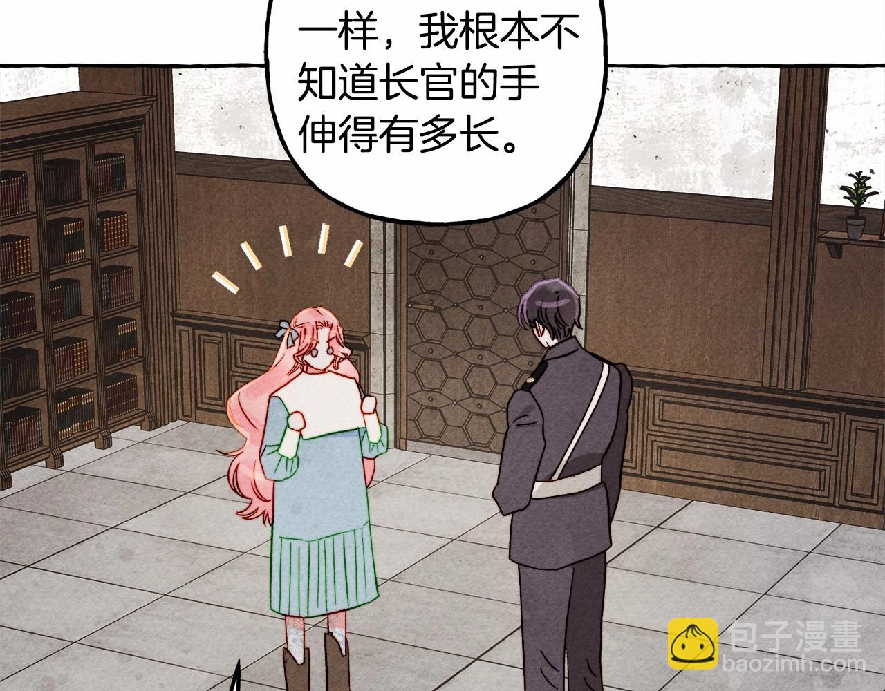 第38话 她生气了72