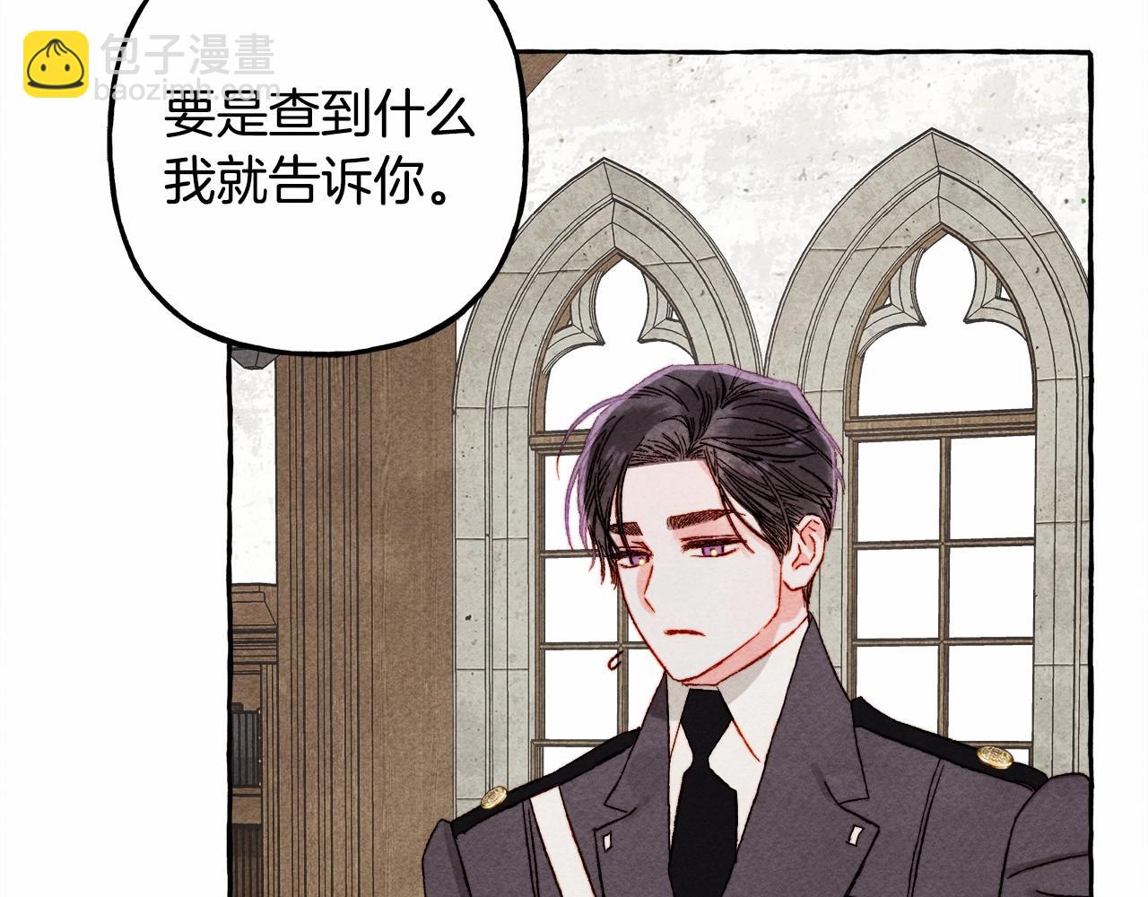 第38话 她生气了74