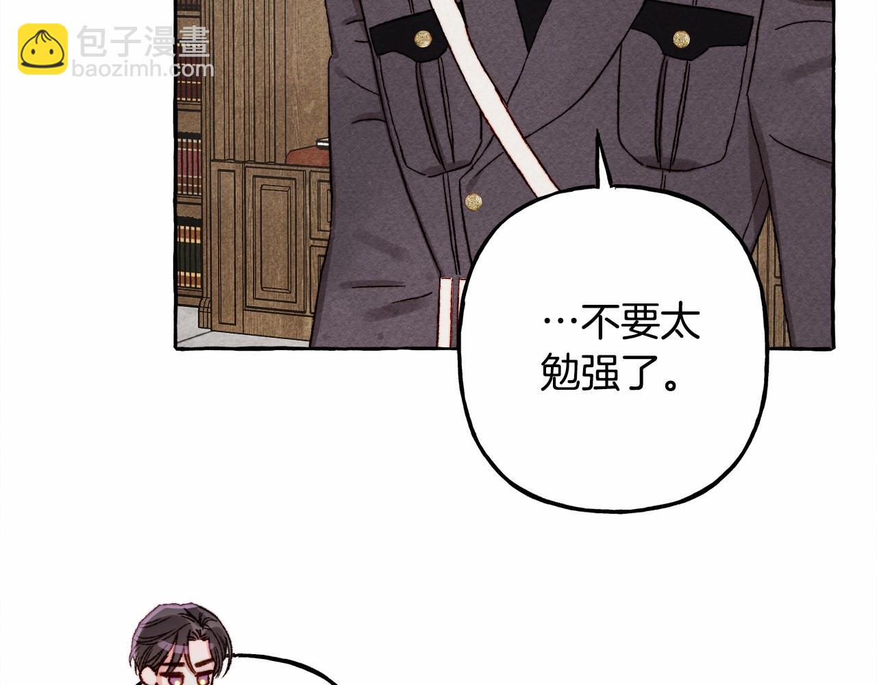第38话 她生气了75