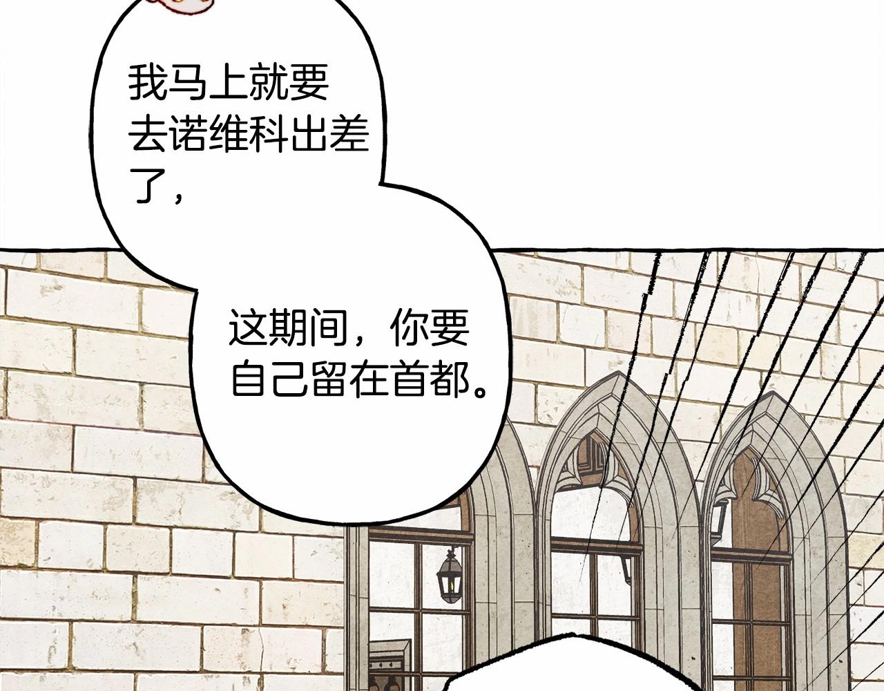 第38话 她生气了76