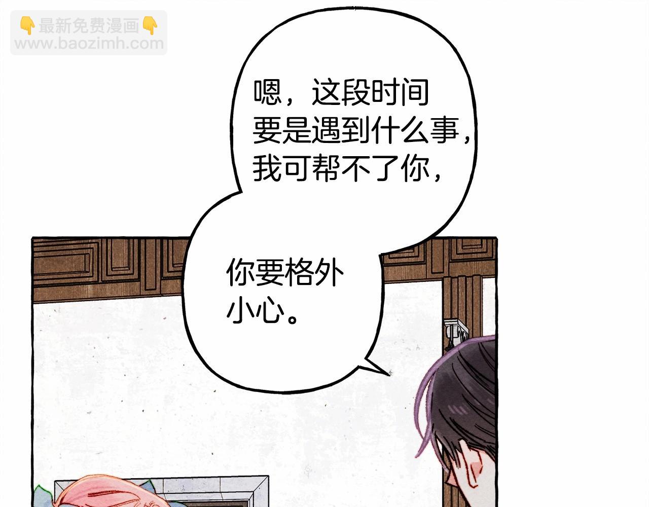 第38话 她生气了78