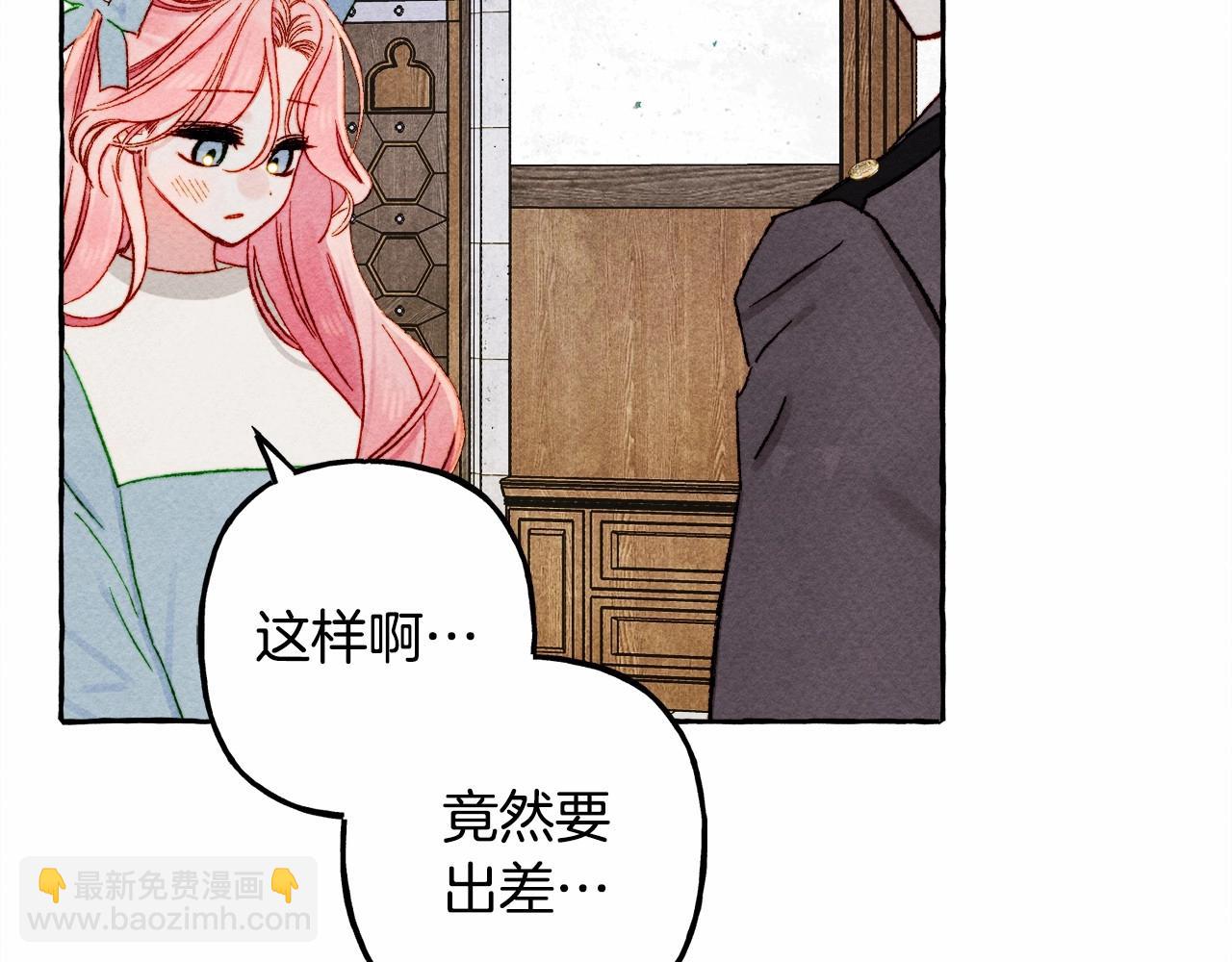 第38话 她生气了79