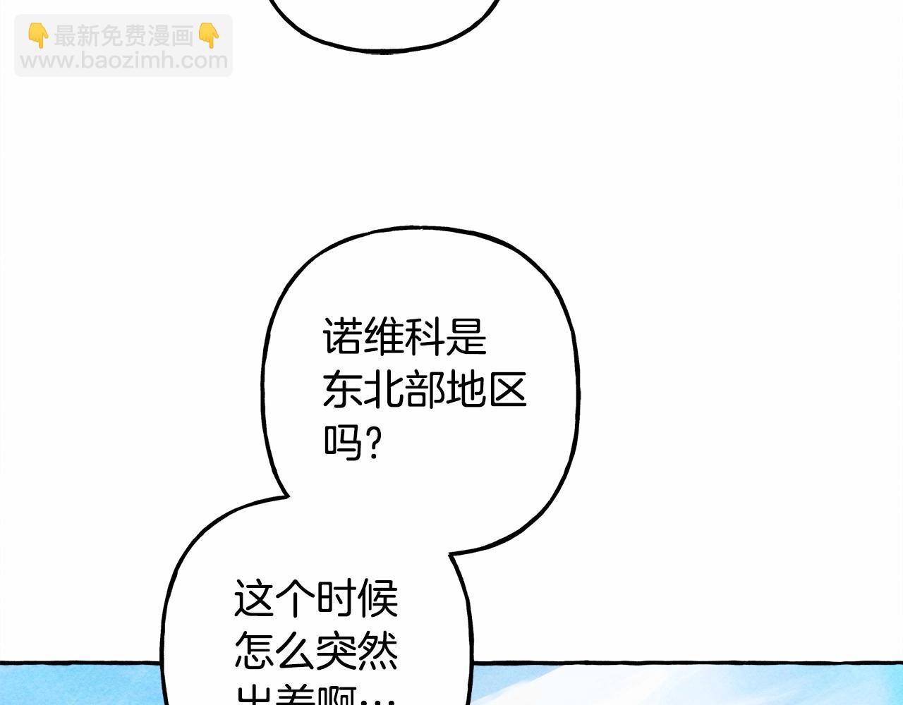 第38话 她生气了80