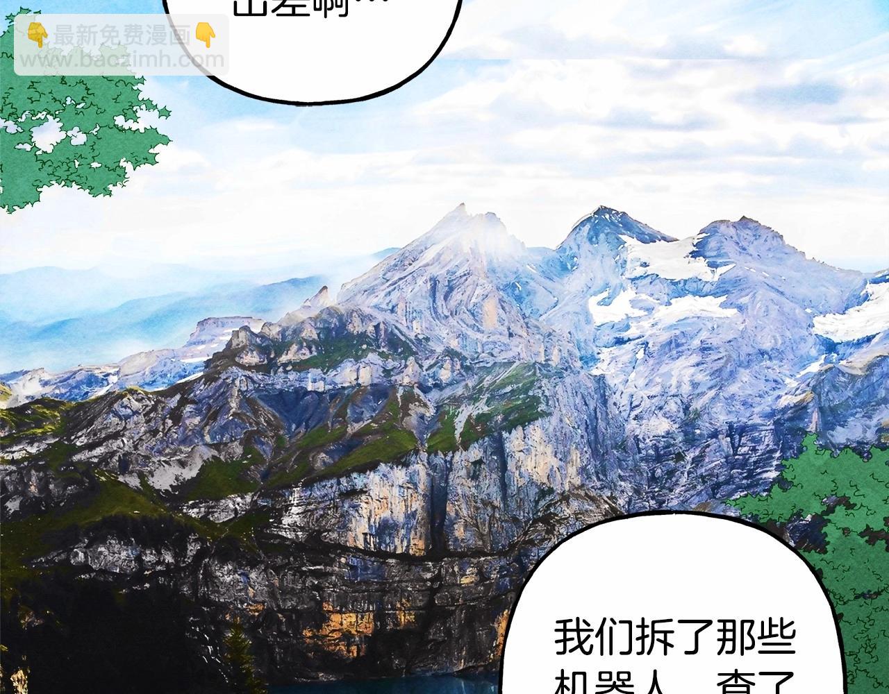 第38话 她生气了81
