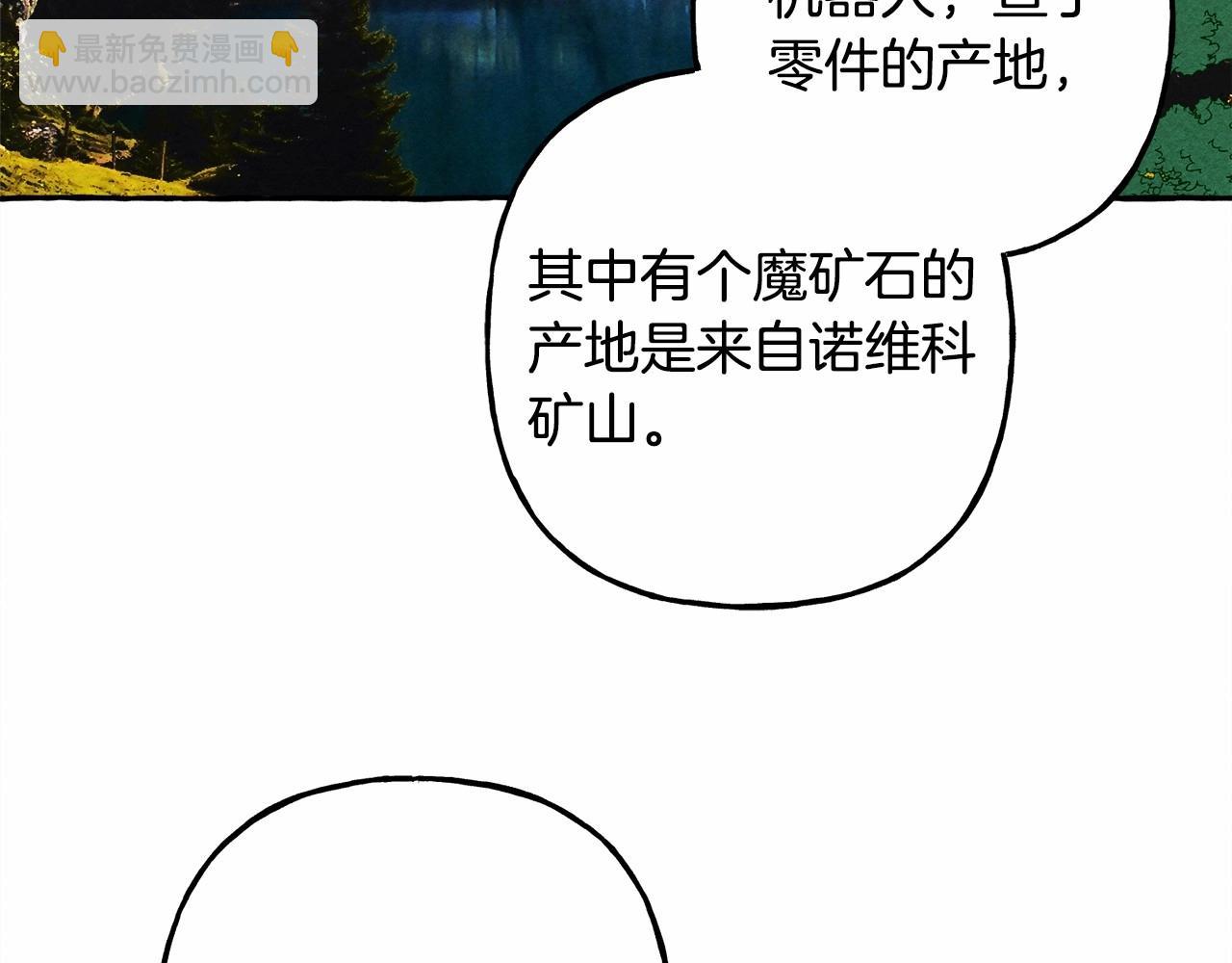 第38话 她生气了82