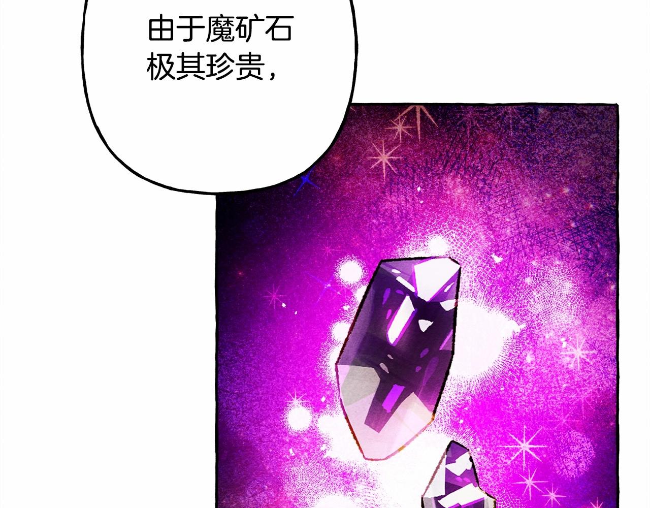 第38话 她生气了83