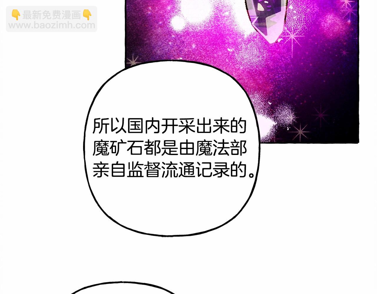 第38话 她生气了84
