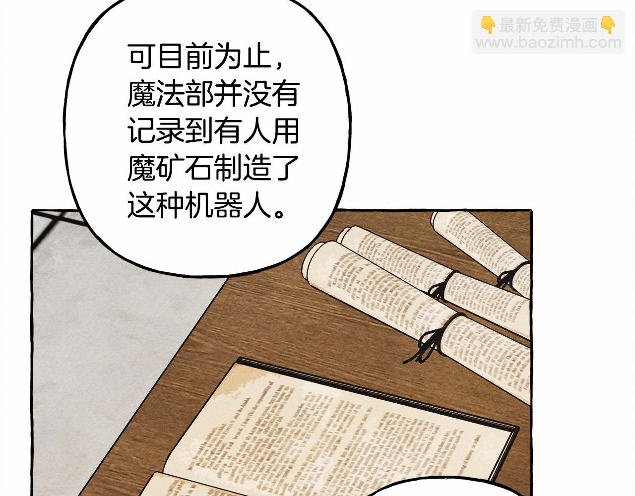 第38话 她生气了85
