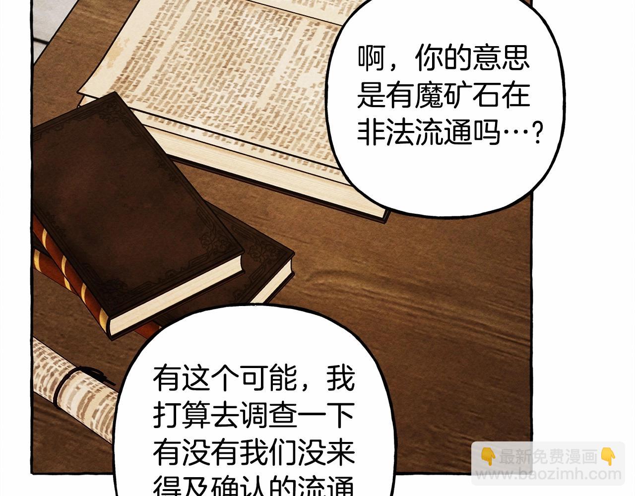 第38话 她生气了86