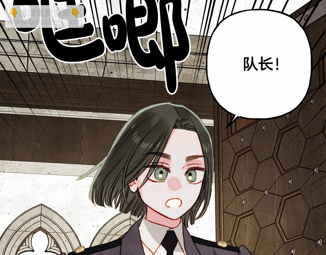 第38话 她生气了88
