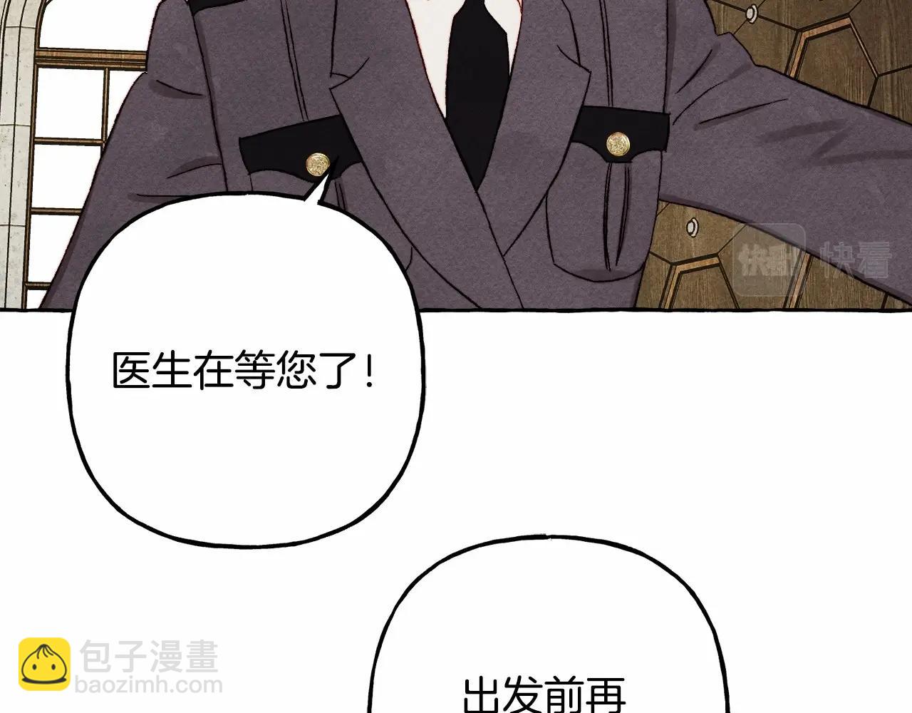 第38话 她生气了89