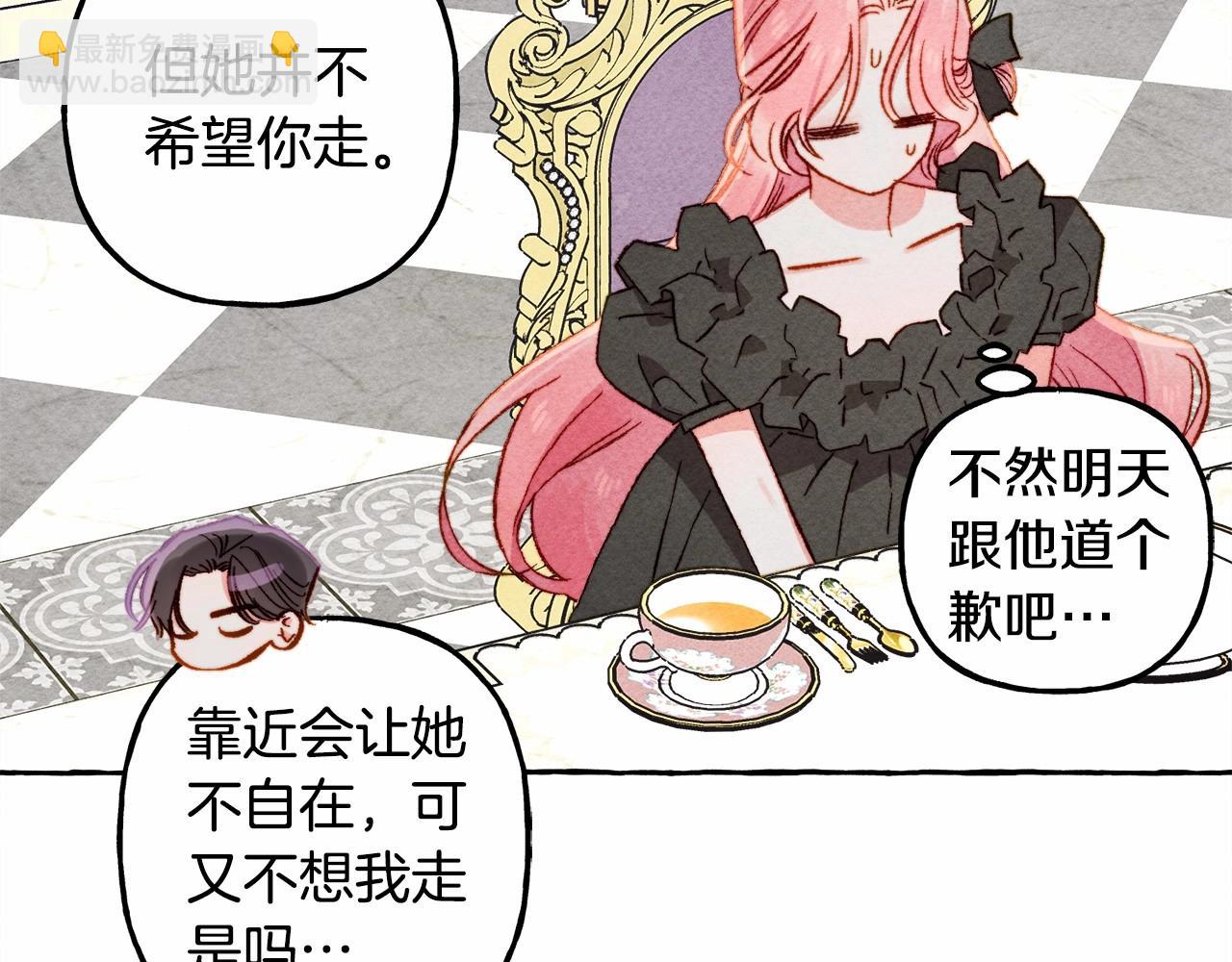 第38话 她生气了9