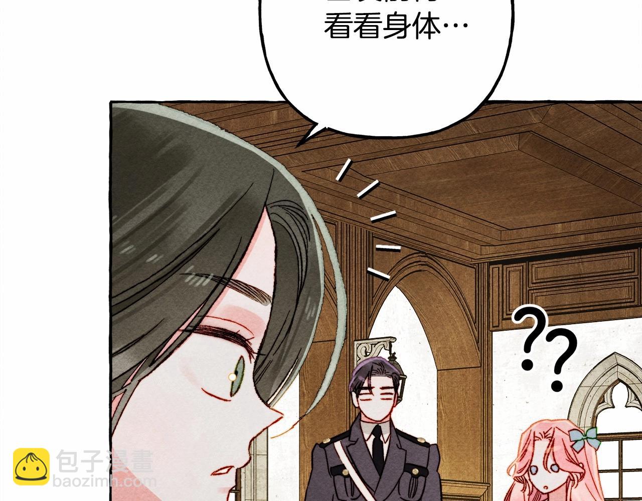 第38话 她生气了90