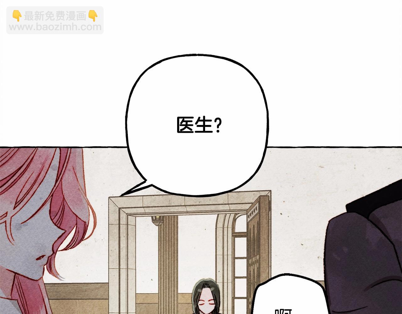第38话 她生气了93