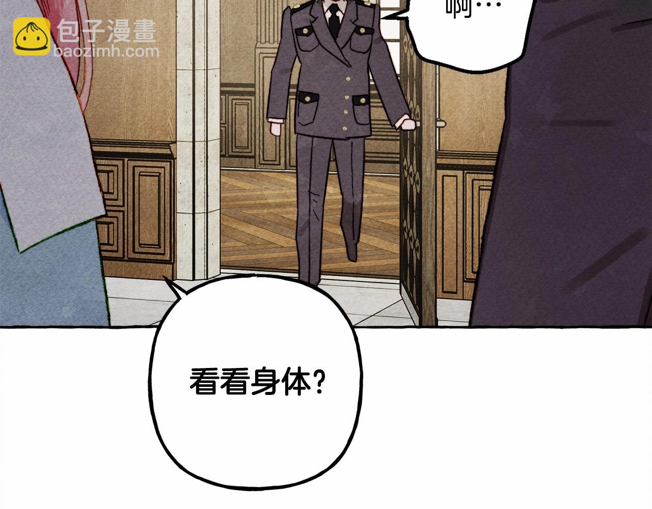 第38话 她生气了94