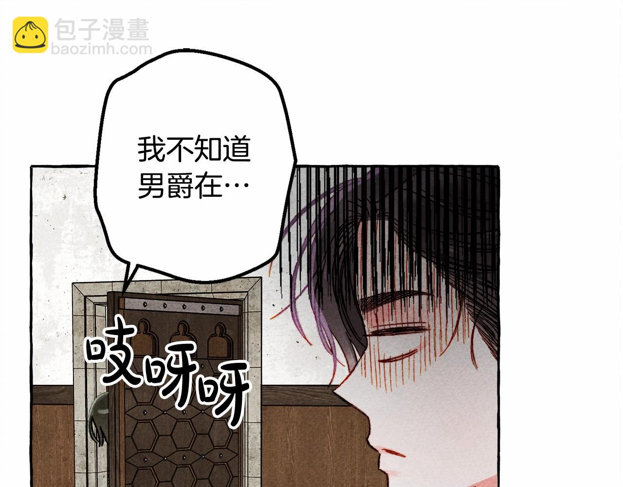 第38话 她生气了96