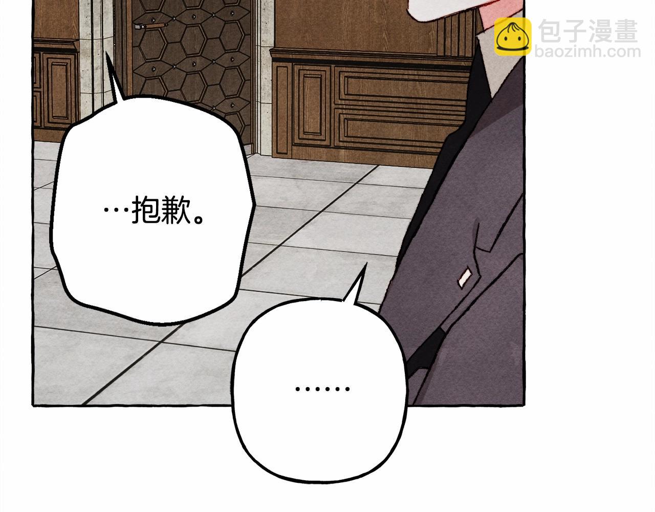 第38话 她生气了97