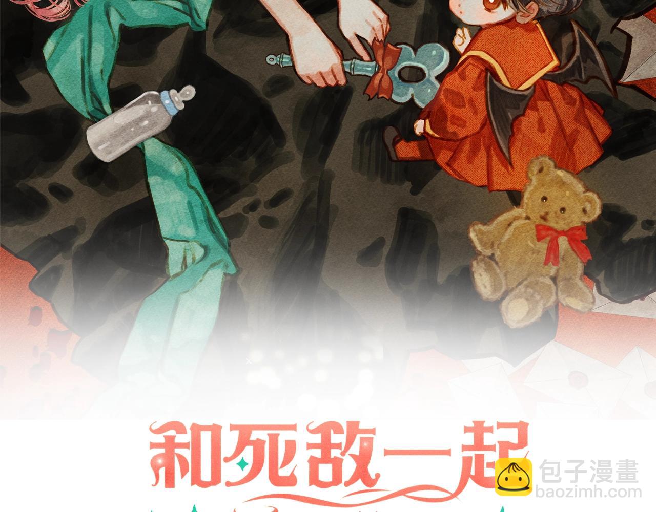 第40话 我来找你了1