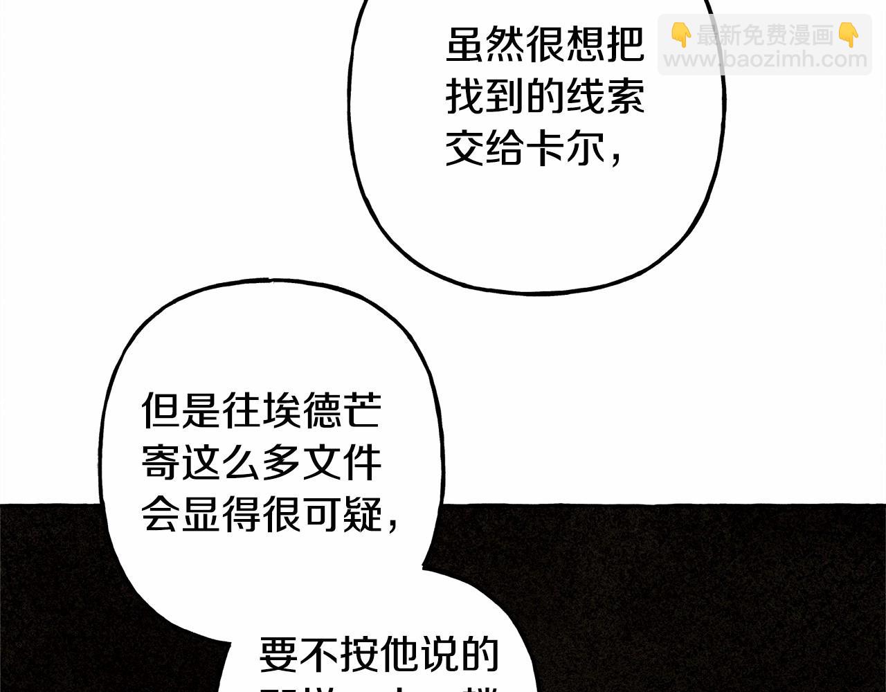 第40话 我来找你了138