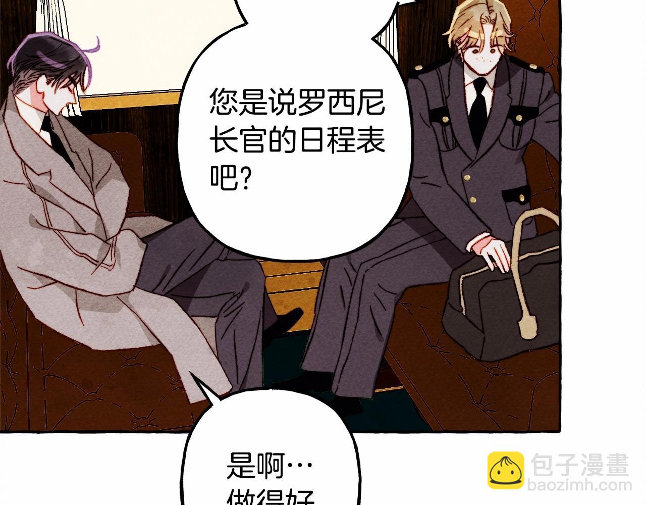 第40话 我来找你了7