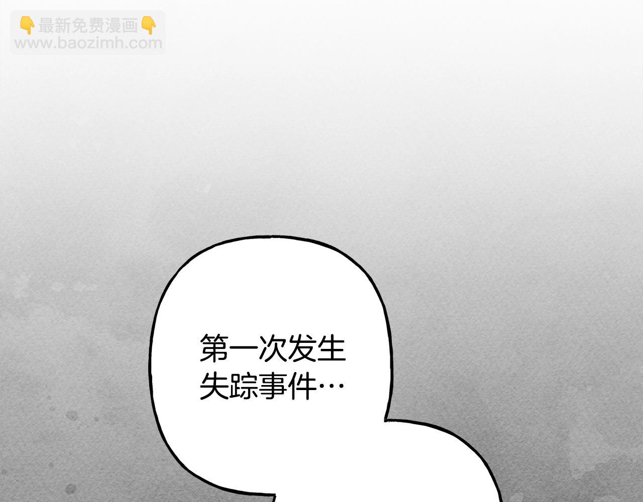 第41话 豪掷千金111