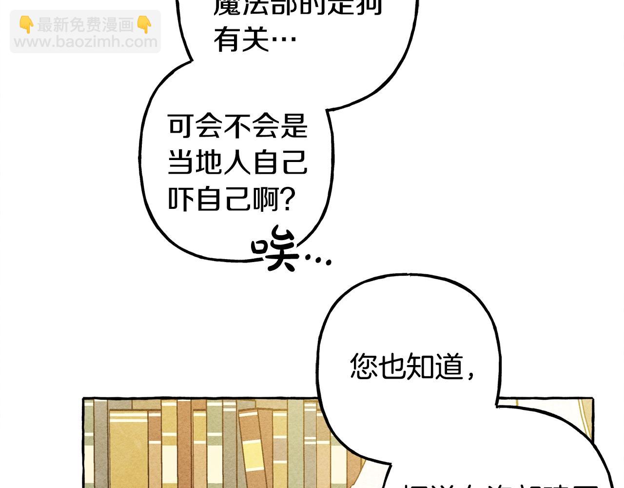 第41话 豪掷千金137