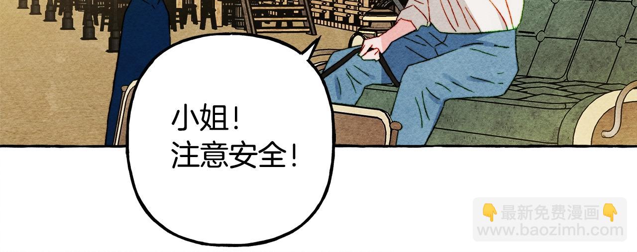 第41话 豪掷千金57