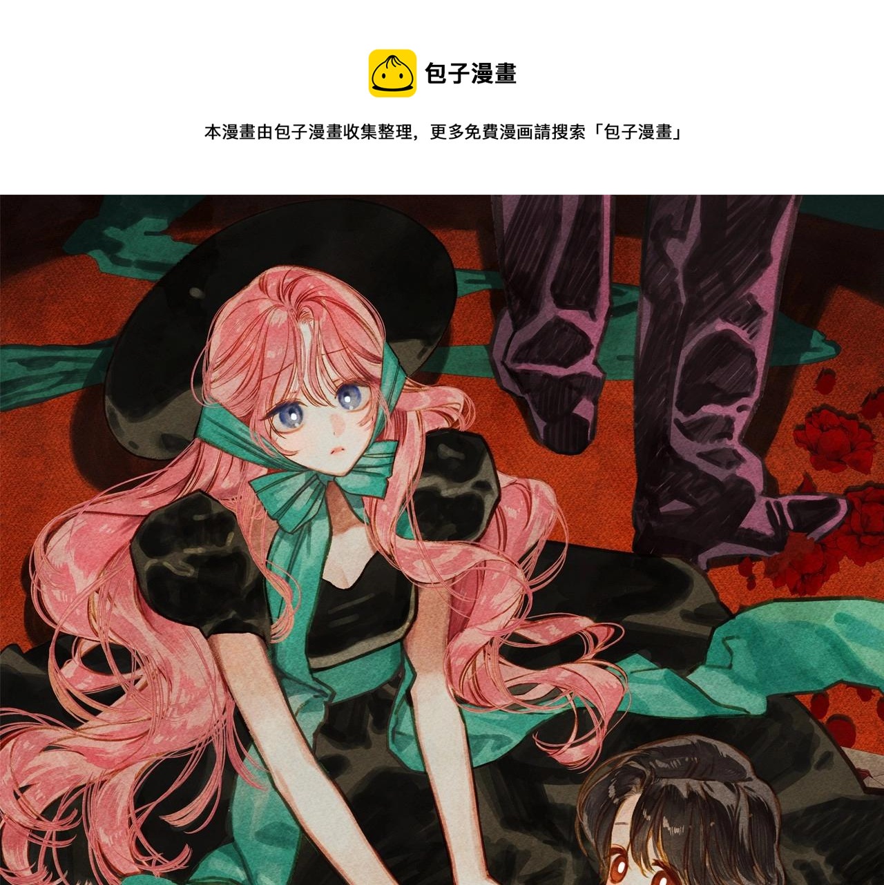 第46话 生气了0