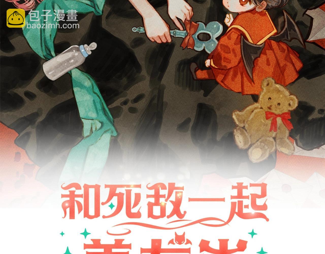 第46话 生气了1