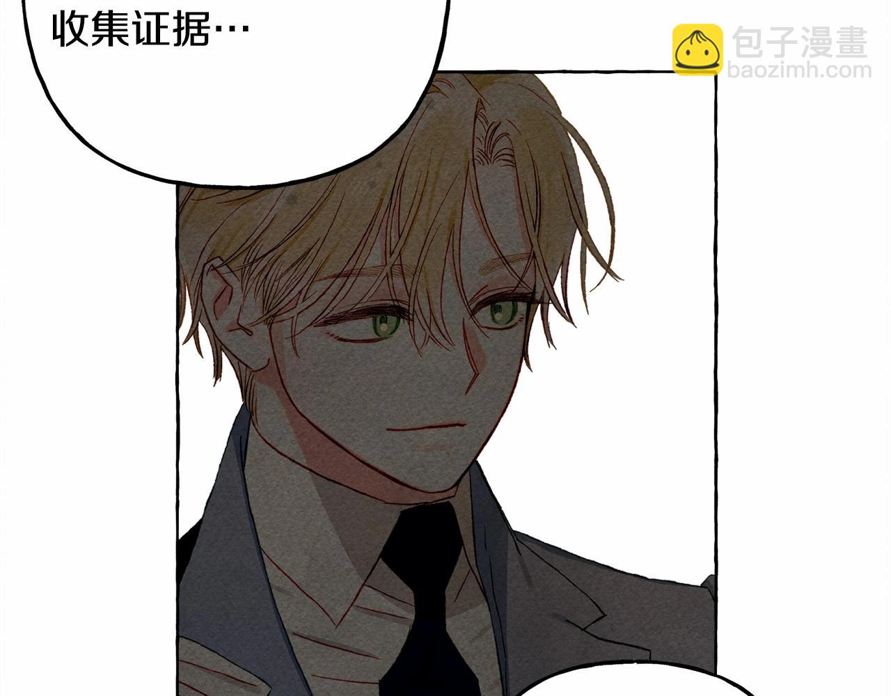 第46话 生气了10