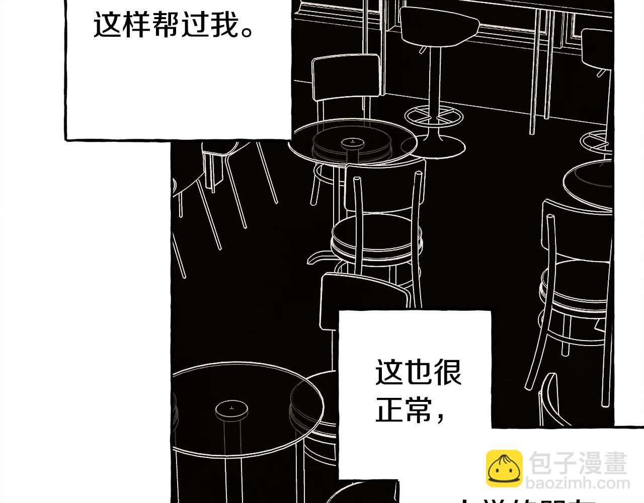 第46话 生气了101
